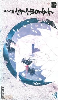 Utsunomiko: Heaven Chapter - Posters