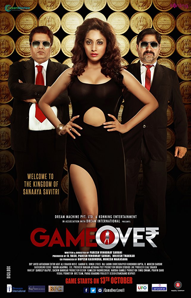 Game Over - Carteles