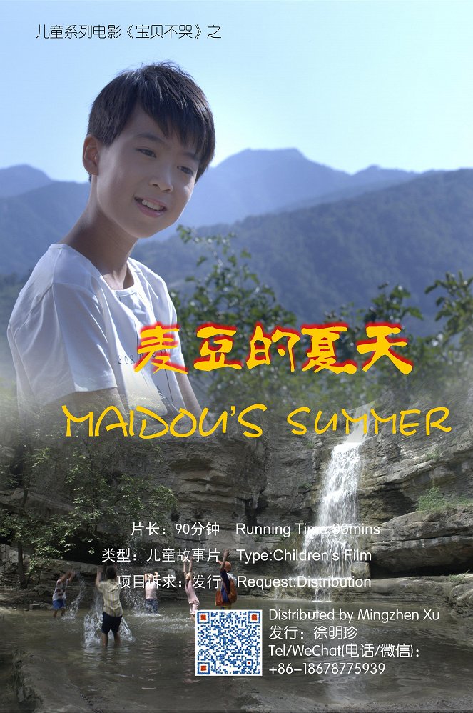 Maidou‘s Summer - Posters