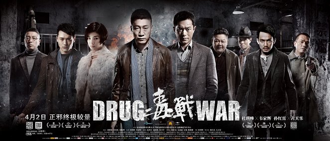 Drug War - Plakate