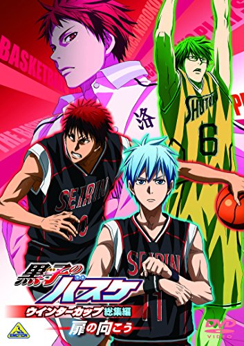 Kuroko's Basketball Movie 3: Winter Cup Highlights - Crossing the Door - Posters