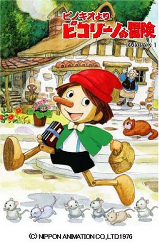 Pinocchio jori Piccolino no bóken - Affiches