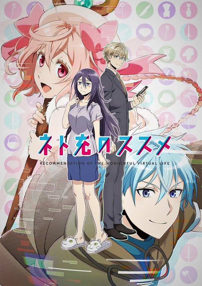 Recovery of an MMO Junkie - Plakate