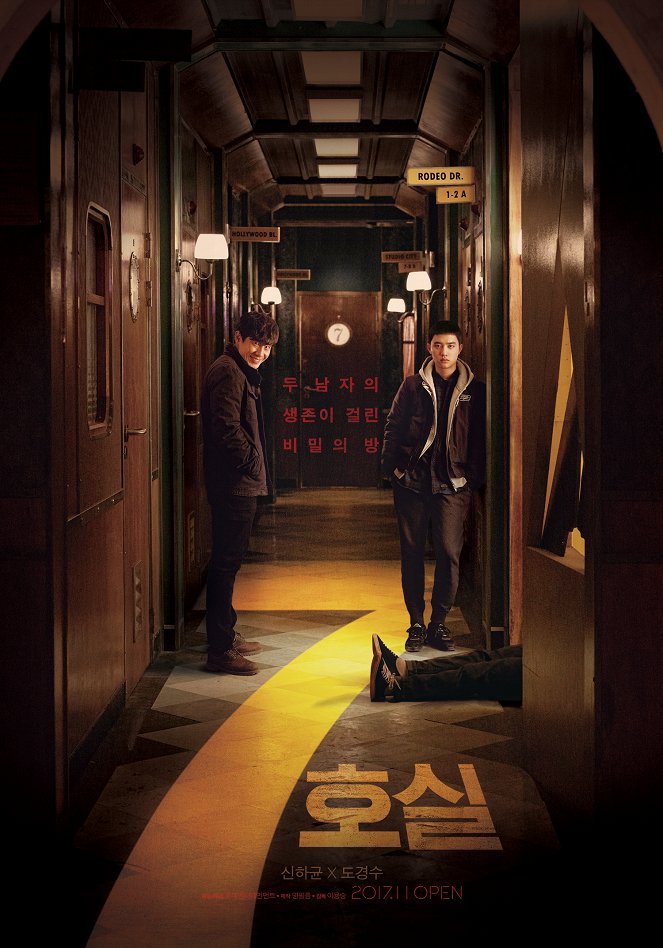 Room No.7 - Posters