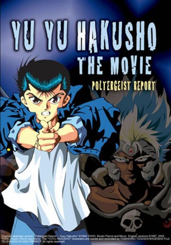 Yu Yu Hakusho: The Movie - Poltergeist Report - Posters