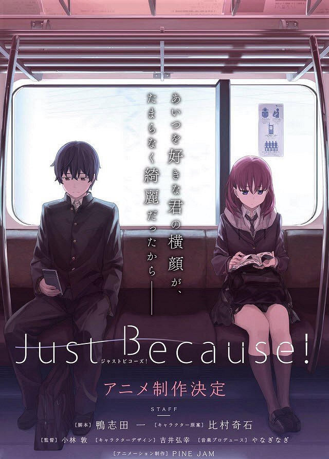 Just Because! - Affiches