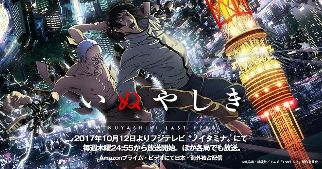 Inuyashiki le dernier héros - Affiches