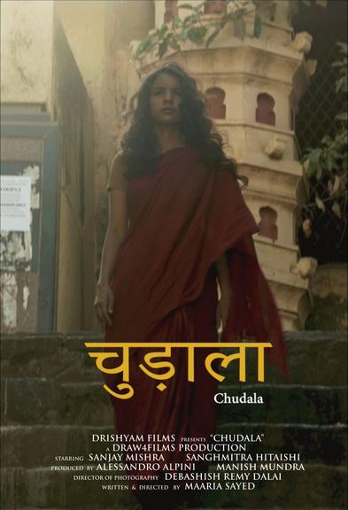 Chudala - Posters