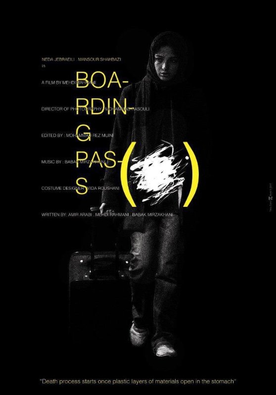 Boarding pass - Posters