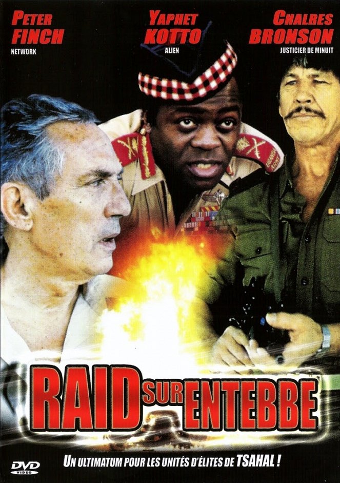 Raid sur Entebbe - Affiches