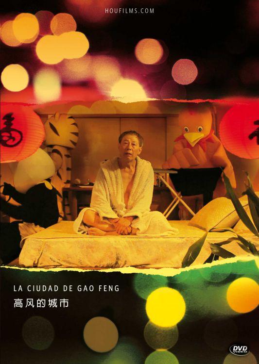 Gao feng de cheng shi - Posters