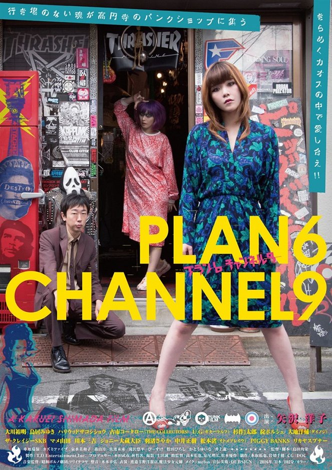 Plan 6 Channel 9 - Plakáty