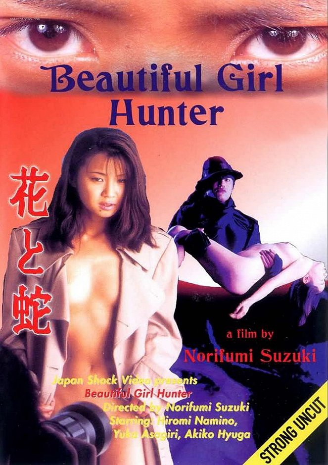 Beautiful Girl Hunter - Posters