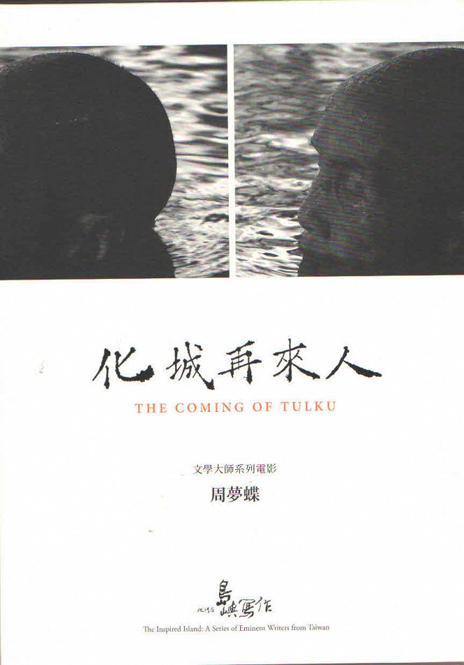 The Coming of Tulku - Affiches