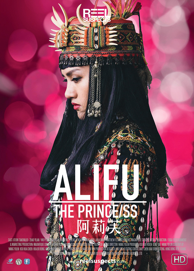 Alifu, the Prince/ss - Affiches