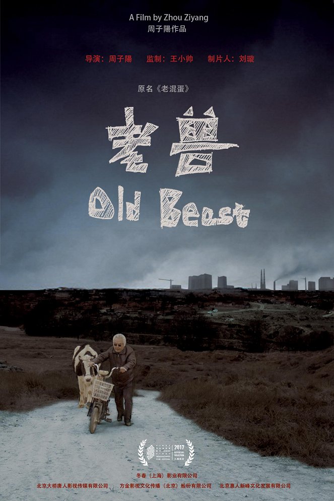 Old Beast - Posters