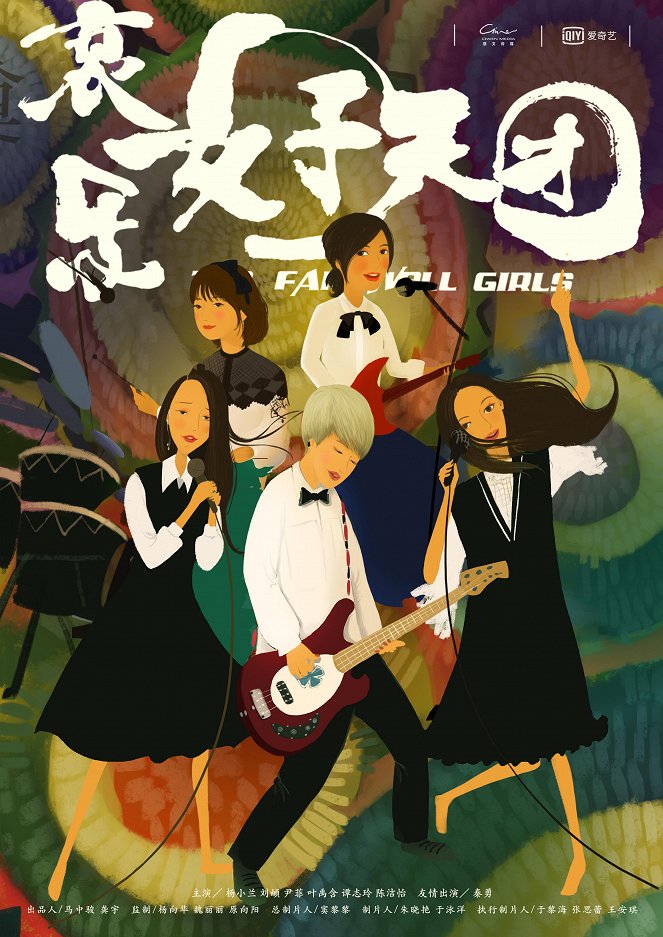 The Farewell Girls - Affiches