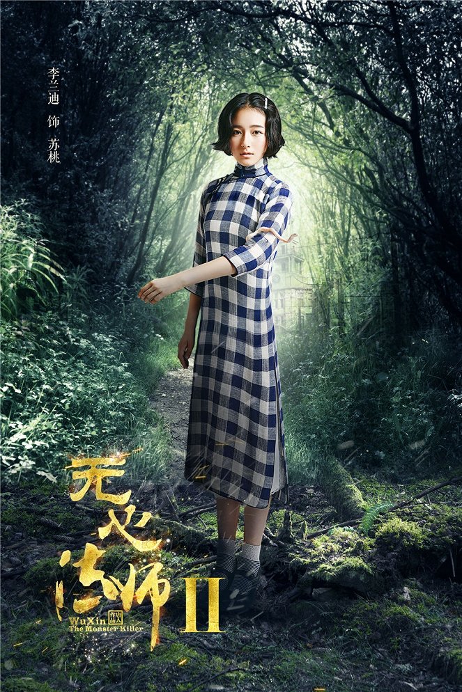 Wuxin: The Monster Killer 2 - Affiches