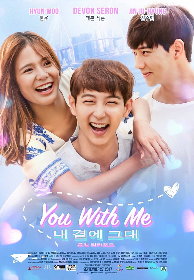 You with Me - Affiches