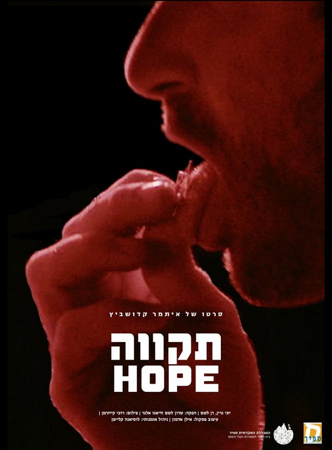 Hope - Plakátok