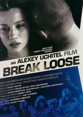 Break Loose - Posters