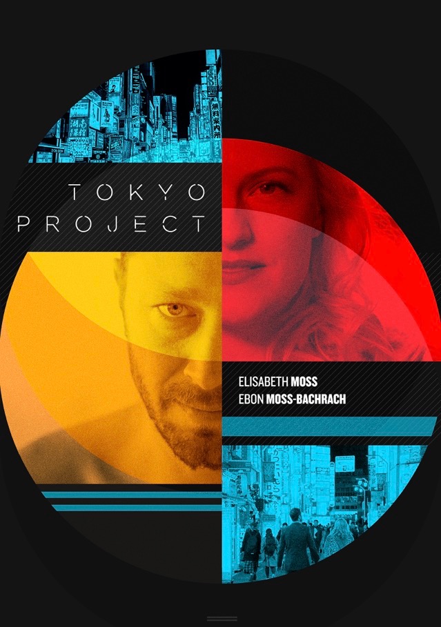 Projekt Tokio - Plakaty
