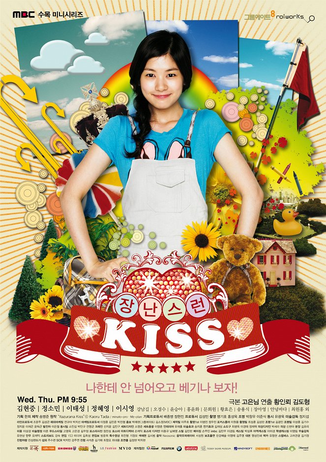 Playful Kiss - Posters