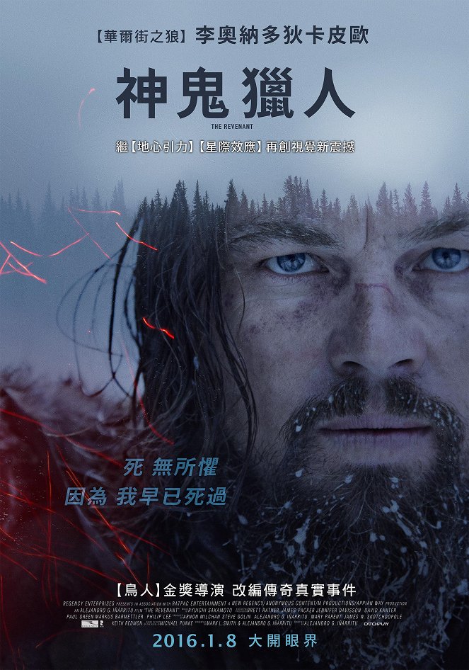 The Revenant - Posters