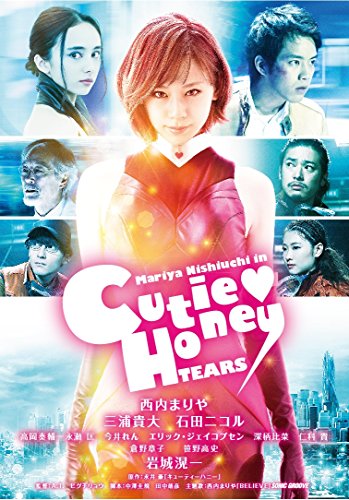 Cutie Honey: Tears - Carteles