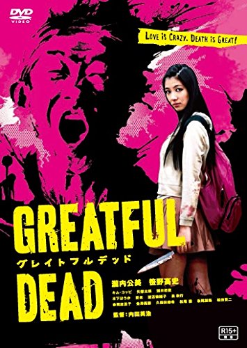 Greatful Dead - Cartazes