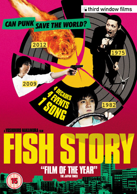 Fish Story - Posters