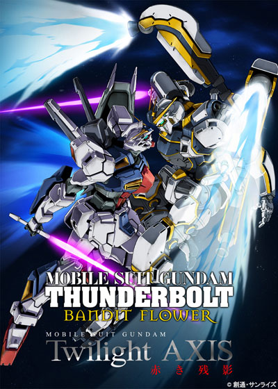 Mobile Suit Gundam: Twilight Axis – Akaki zan'ei - Carteles