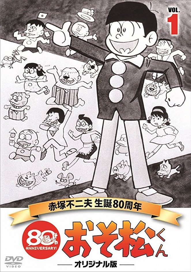 Osomacu-kun - Plakátok