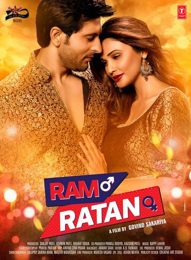 Ram Ratan - Plagáty