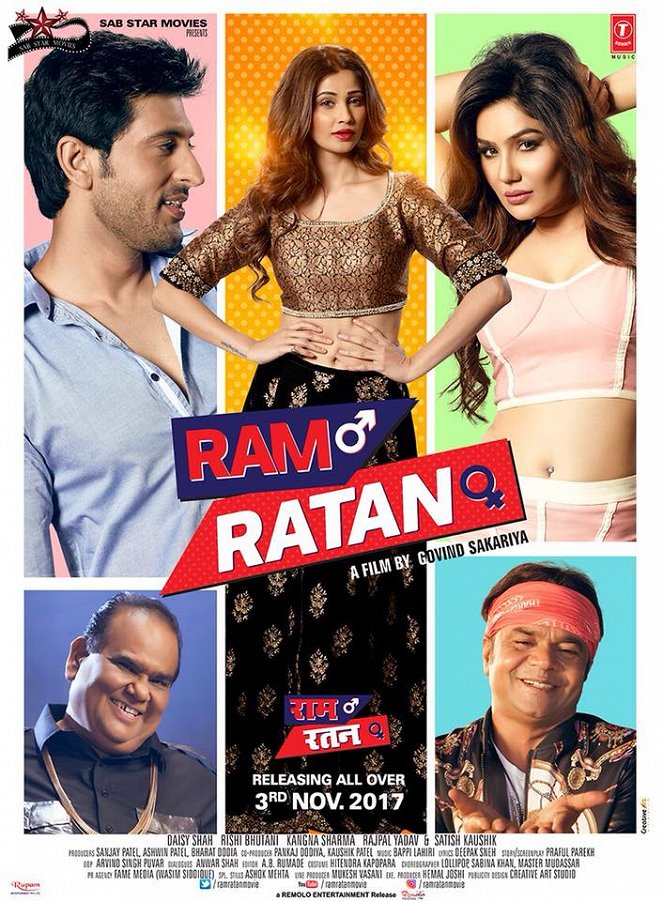 Ram Ratan - Posters