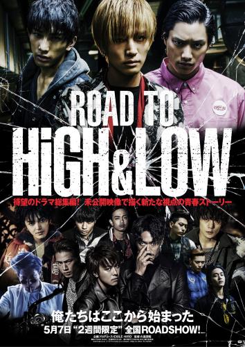 Road to High & Low - Posters