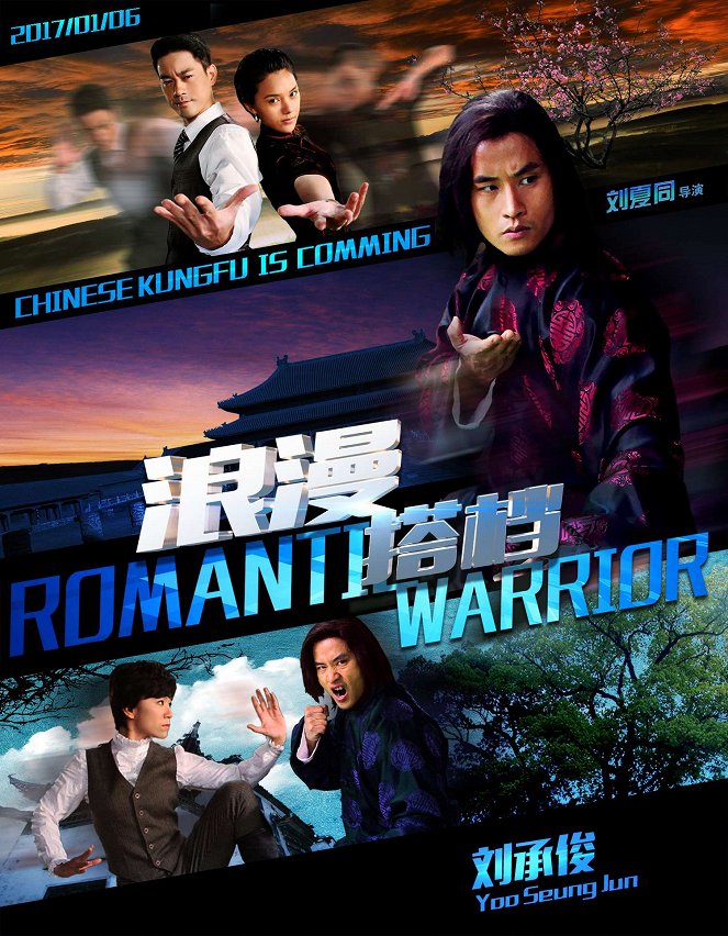 Romantic Warrior - Julisteet