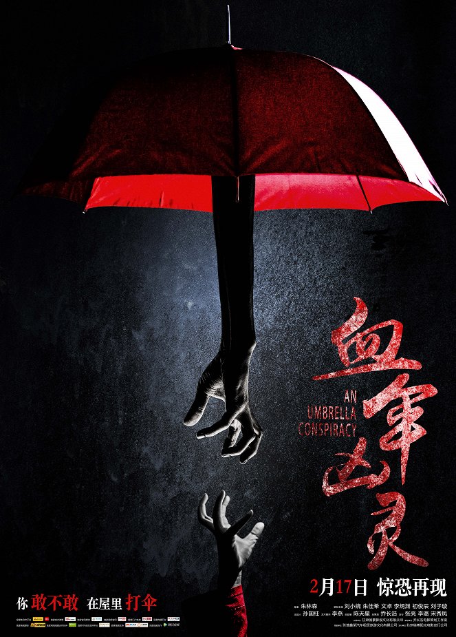 An Umbrella Conspiracy - Plakate