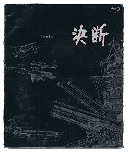 Decision - Posters