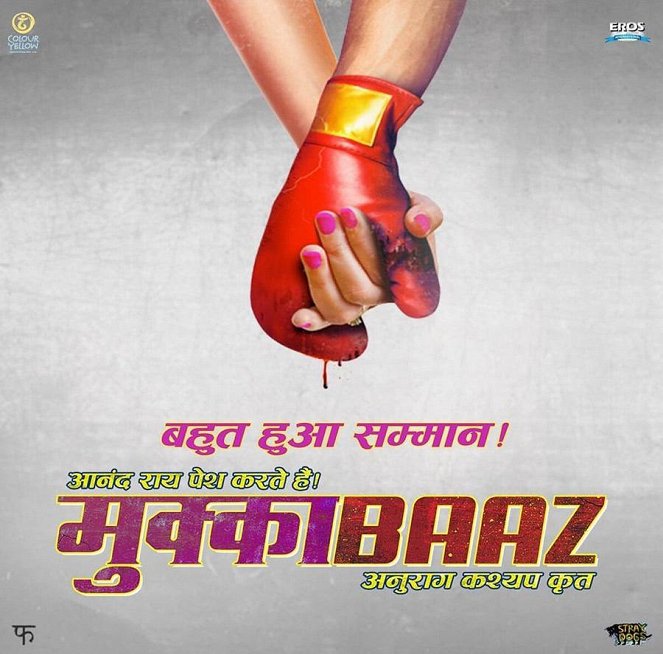Mukkabaaz - Plakaty