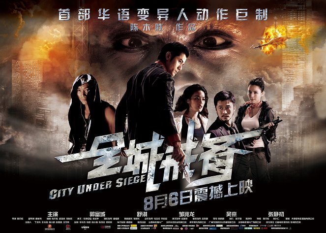 City Under Siege - Plakate