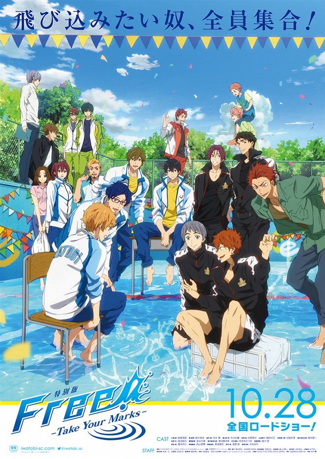 Free! Take Your Marks - Plakate