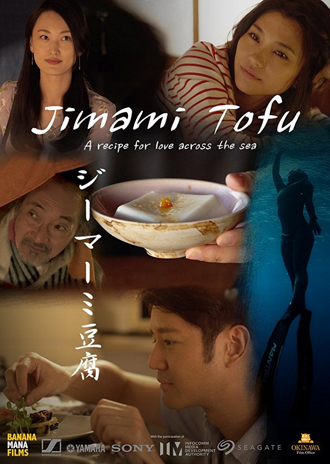 Jimami Tofu - Plakátok