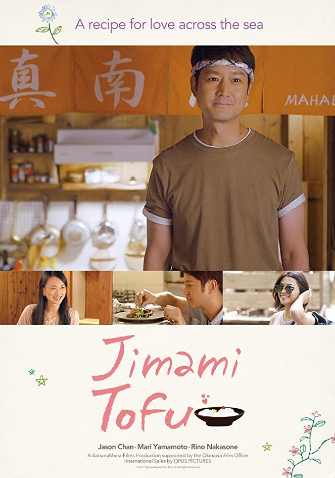 Jimami Tofu - Carteles