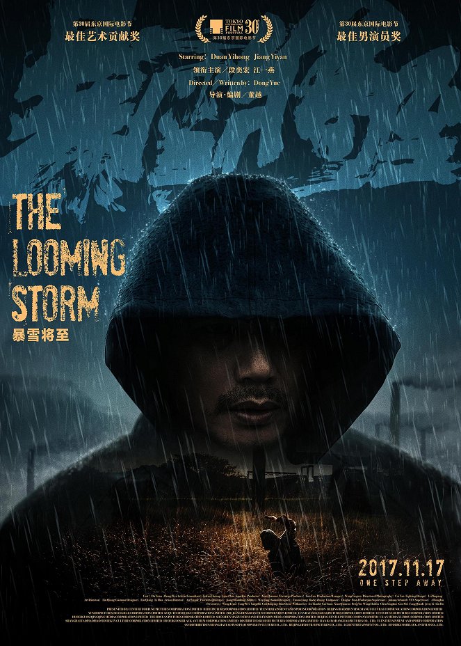 The Looming Storm - Plakátok
