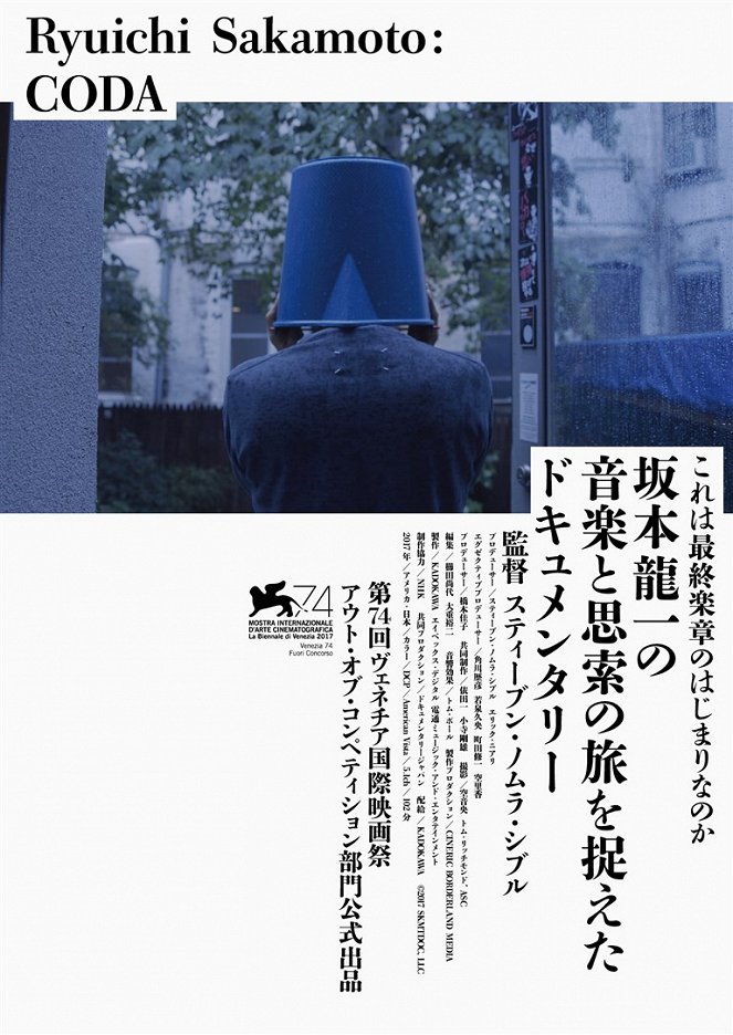 Rjúiči Sakamoto: CODA - Plakáty