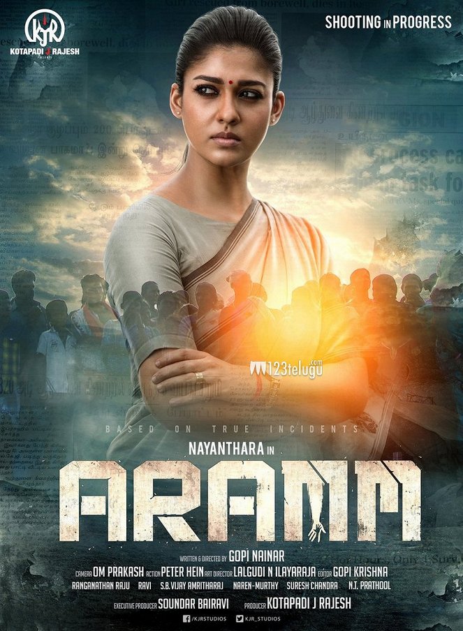 Aramm - Posters