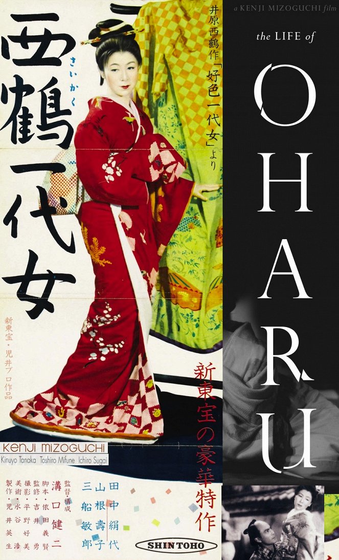 Saikaku ičidai onna - Posters
