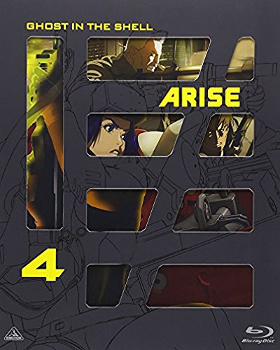 Ghost in the Shell: Arise – Border 4: Ghost Stands Alone - Plakate