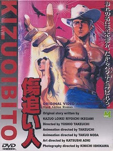 Kizuoibito - Plakátok